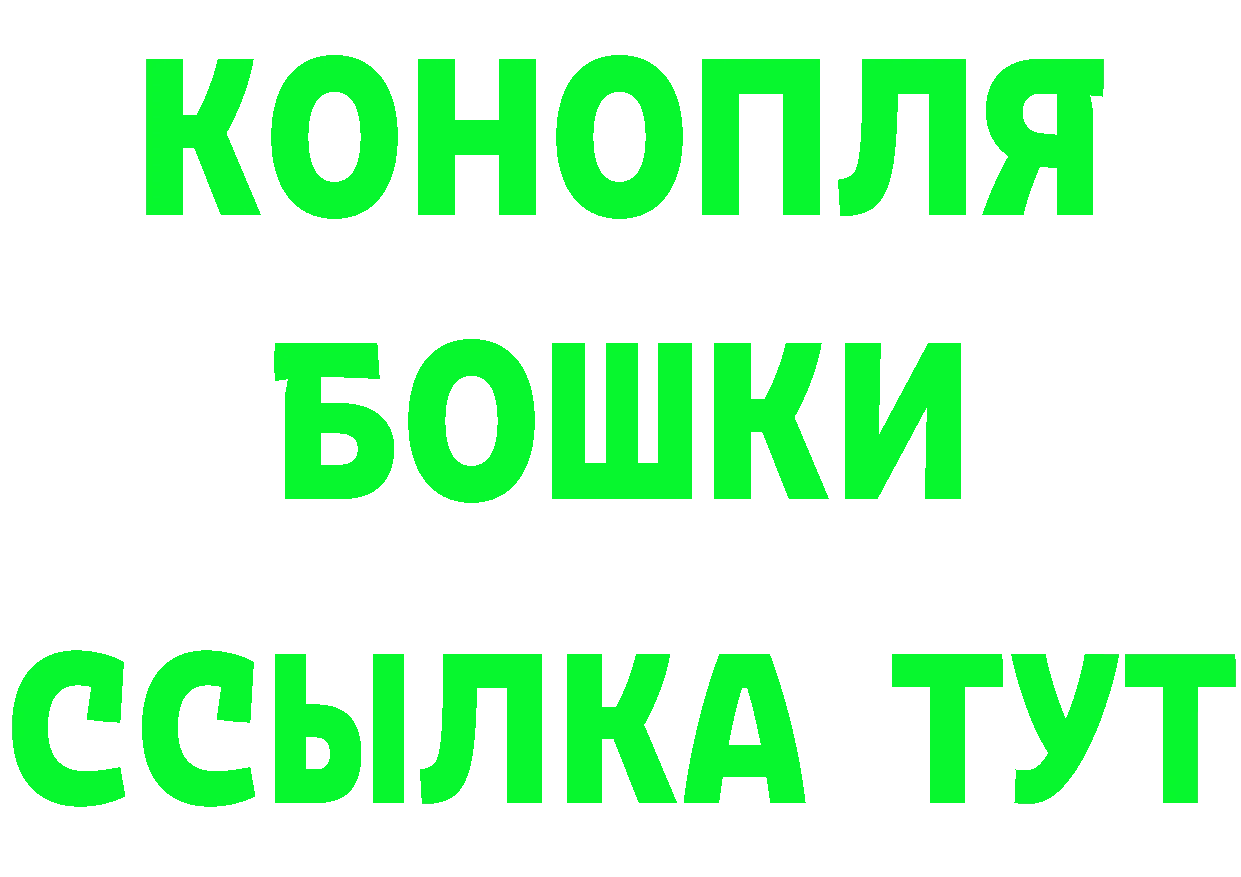 Бутират 99% как войти это кракен Лабытнанги