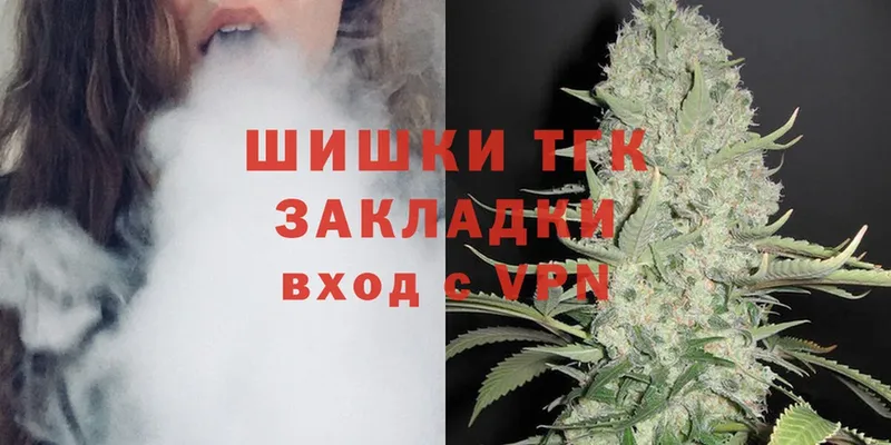 Бошки Шишки OG Kush  ссылка на мегу ссылки  Лабытнанги 